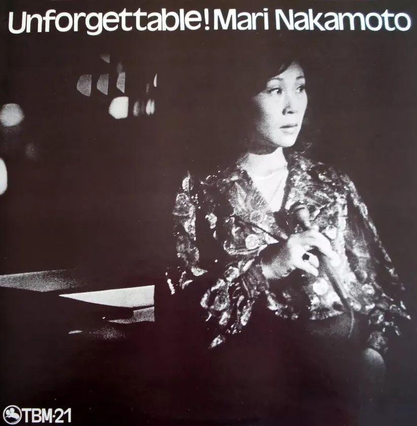 Capa do álbum "Unforgettable!", de Mari Nakamoto