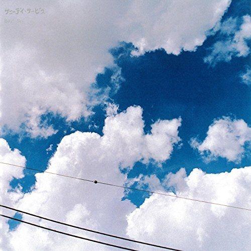 Portada de Álbum "BEST SKY", de Sunny Day Service