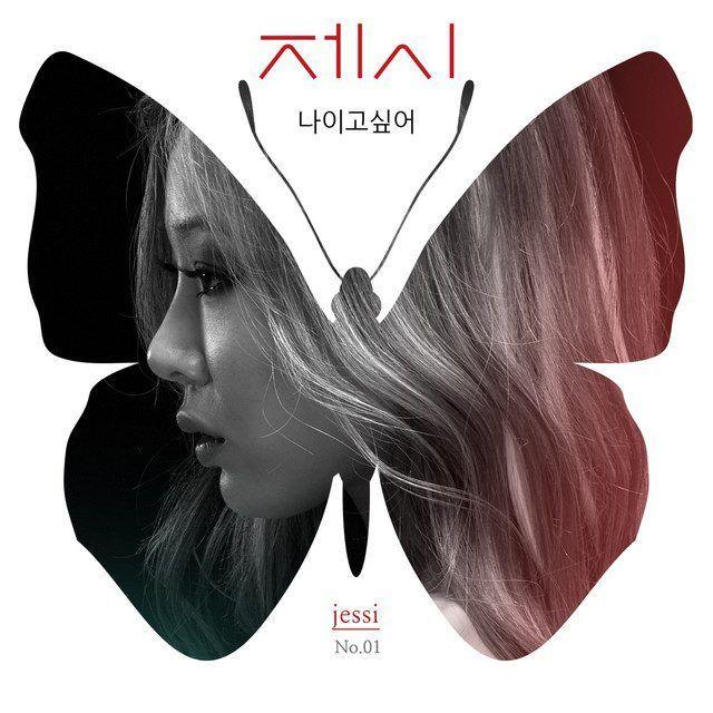 Capa do Single/EP "I Want To Be Me", de Jessi