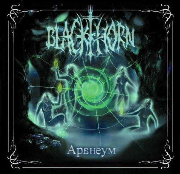 Capa do Álbum "Araneum", de Blackthorn