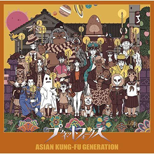 Portada de Álbum "Planet Folks", de Asian Kung-fu Generation