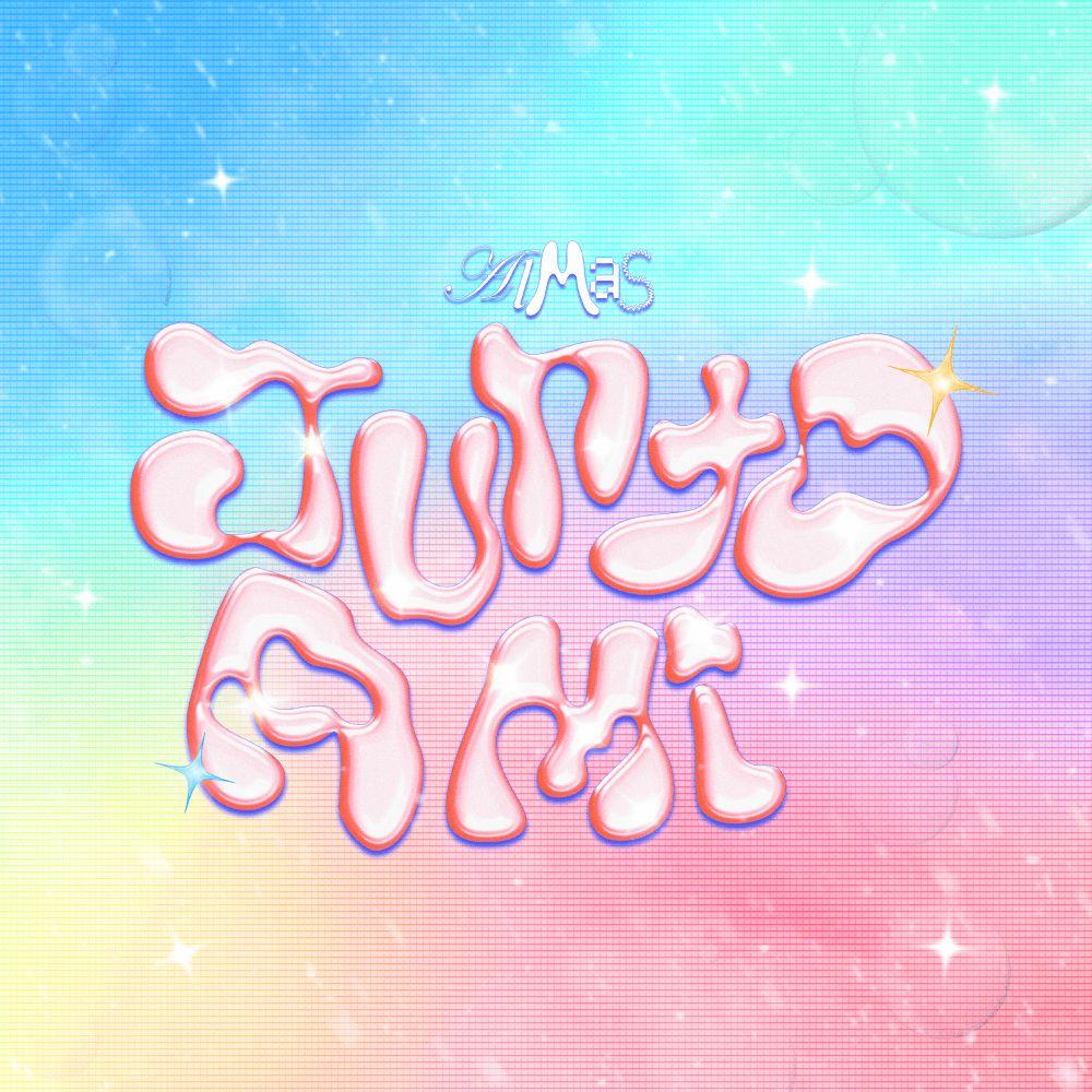 Portada de Sencillo/EP "Junto a Mi", de ALMAS