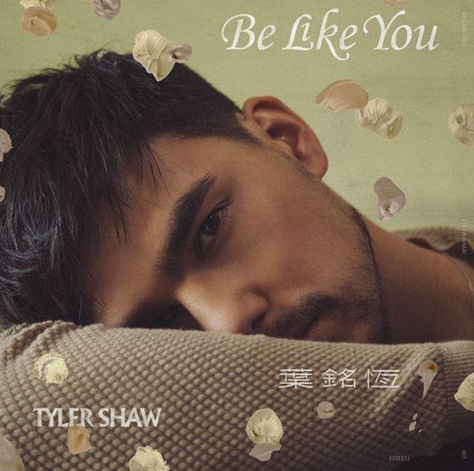 Single/EP cover of "Be Like You " by Tyler Shaw