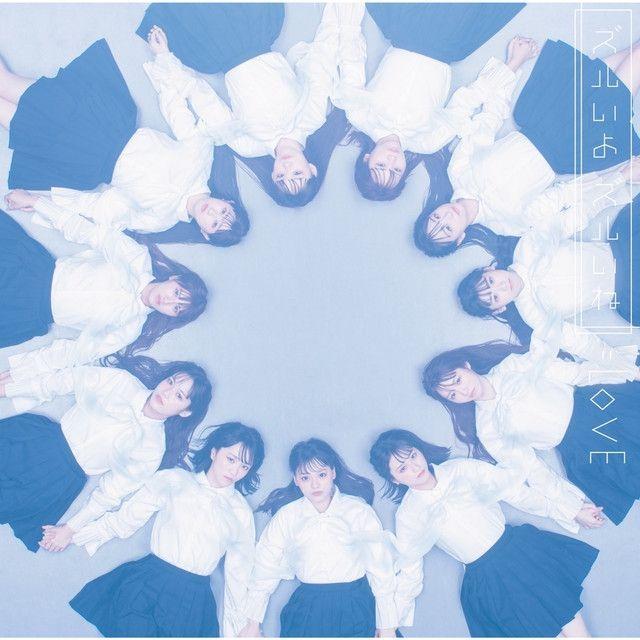 Portada de Sencillo/EP "Zurui Yo Zurui Ne", de =LOVE (J-Pop)