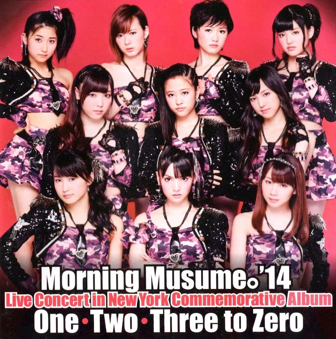 Capa do álbum "One・Two・Three to Zero", de Morning Musume