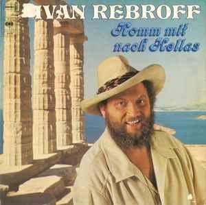 Portada del álbum "Komm Mit Nach Hellas", de Ivan Rebroff