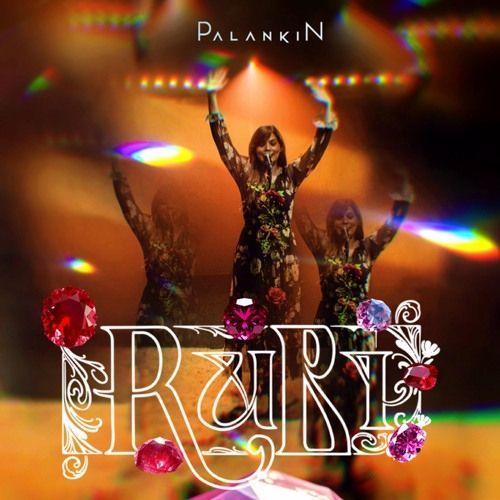 Capa do Single/EP "Rubi", de Palankin