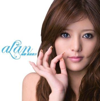 Portada de Álbum "Xin De Dong Fang", de Alan Dawazhuoma