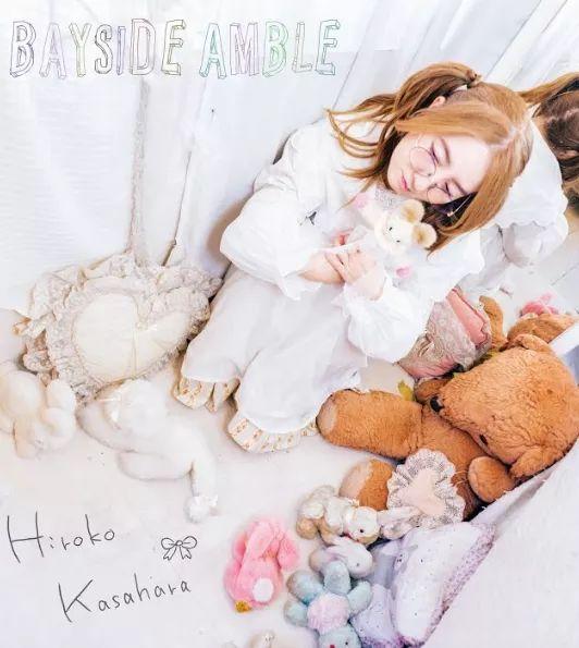 Capa do álbum "BAYSIDE AMBLE", de Kasahara Hiroko