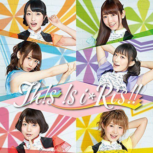 Capa do álbum "Th!s !s i☆Ris!!", de i☆Ris