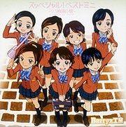 Portada de Álbum "Special! Best Mini ~2.5 Maime no Kare~", de Berryz Koubou