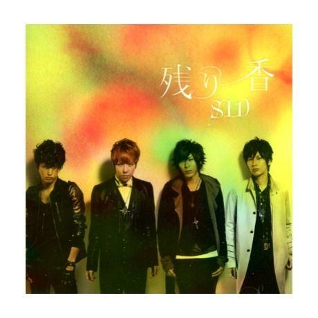 Capa do Álbum "Nokoriga", de Sid