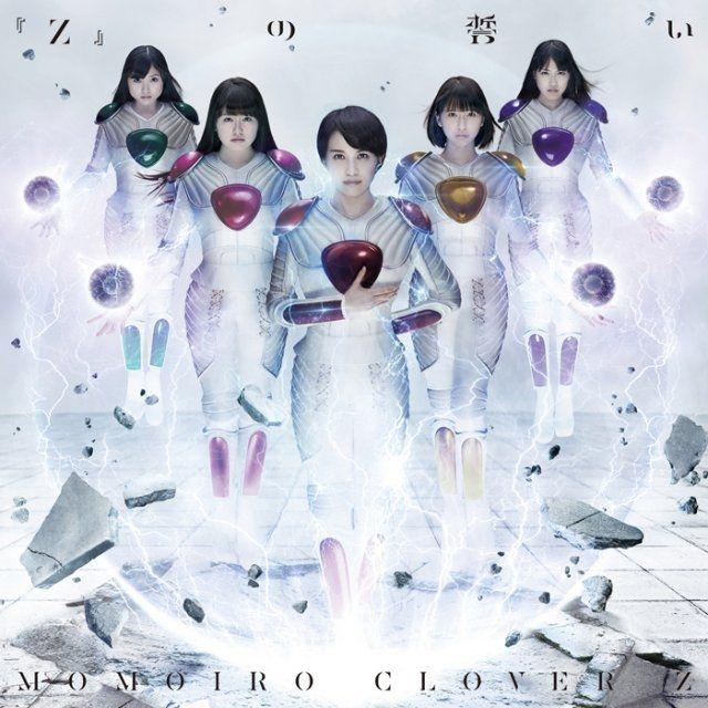 Portada de Álbum "“Z”no Chikai", de Momoiro Clover Z