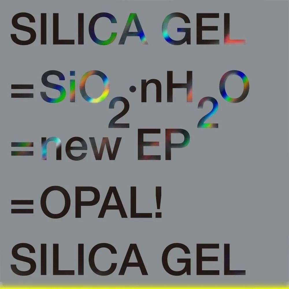 Portada de Álbum "SiO2.nH2O", de Silica Gel
