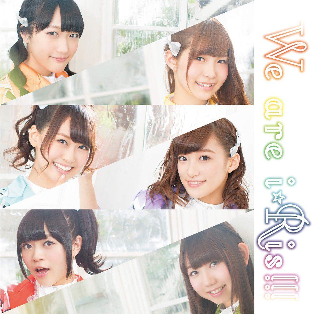 Portada de Álbum " We are i☆Ris!!!", de i☆Ris