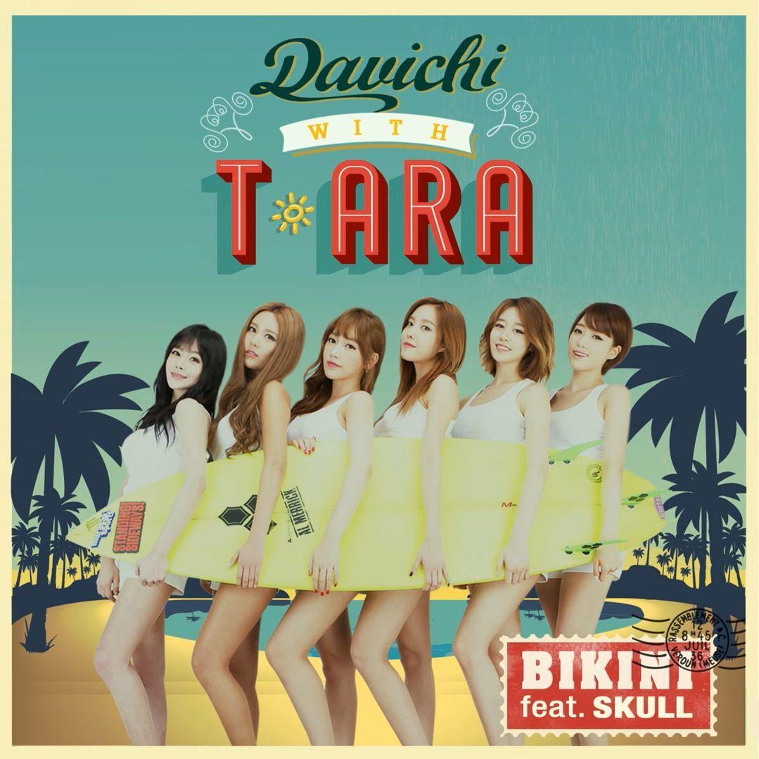 Capa do álbum "비키니 (feat. 스컬)", de T-ARA