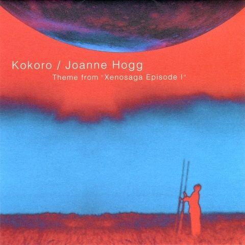 Portada de Sencillo/EP "Kokoro", de Joanne Hogg
