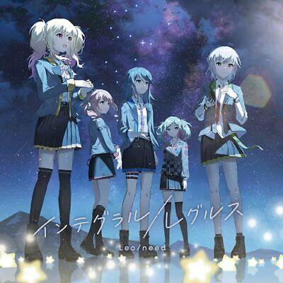 Portada de Sencillo/EP "Integral / Regulus", de Leo/need