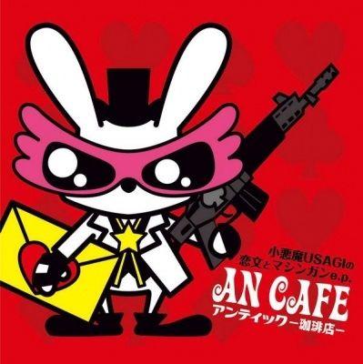 Capa do Álbum "Ko Akuma Usagi no Koibumi to Machine Gun ", de An Cafe