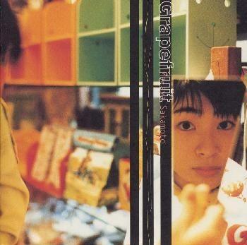 Album cover of "Grapefruit" by Maaya Sakamoto