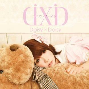 Portada de Álbum "Kokoro No Oto", de Daisy x Daisy