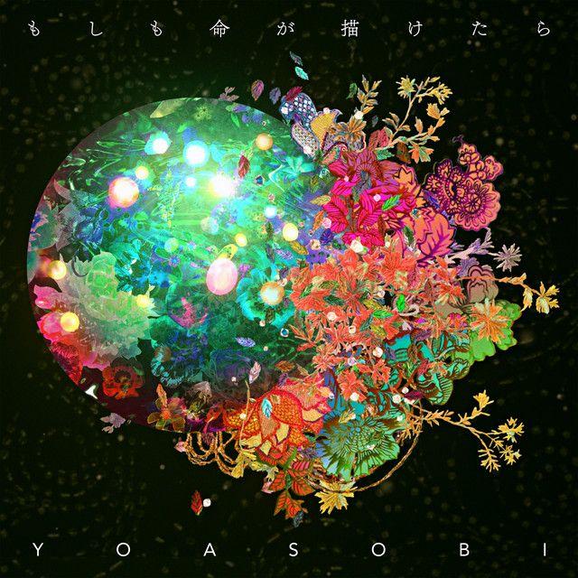 Capa do álbum "もしも命が描けたら", de YOASOBI