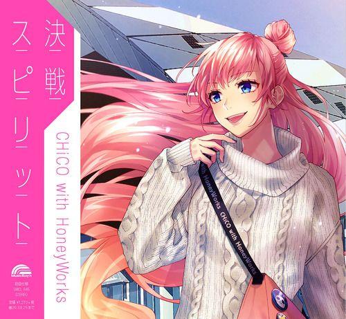 Portada de Sencillo/EP "Kessen Spirit", de Chico With Honeyworks