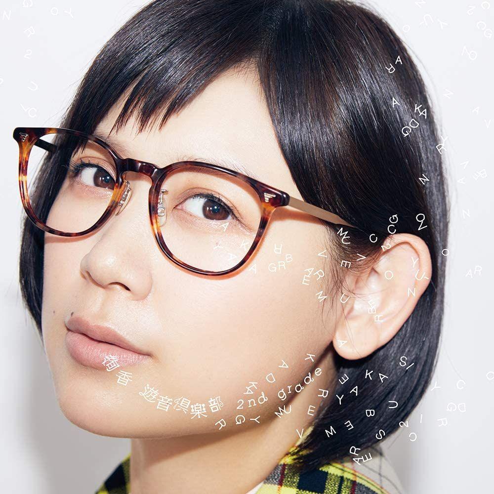Capa do álbum "Yu-On Club - 2nd Grade -", de Ayaka