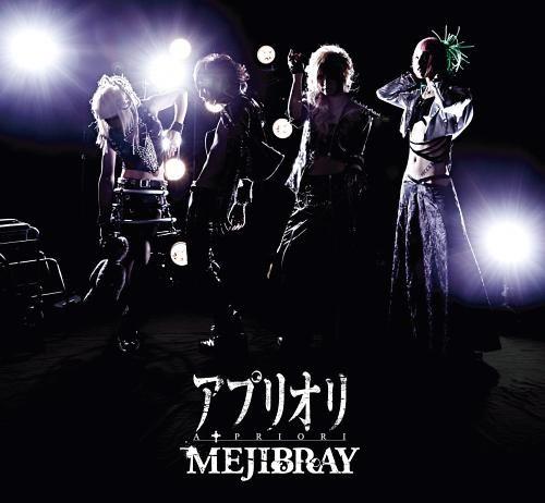 Portada de Álbum "A Priori", de Mejibray