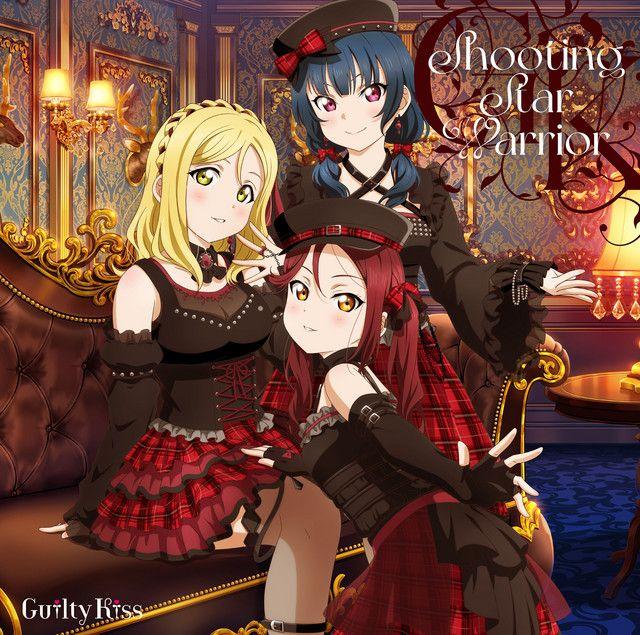 Portada de Álbum "Shooting Star Warrior", de Guilty Kiss