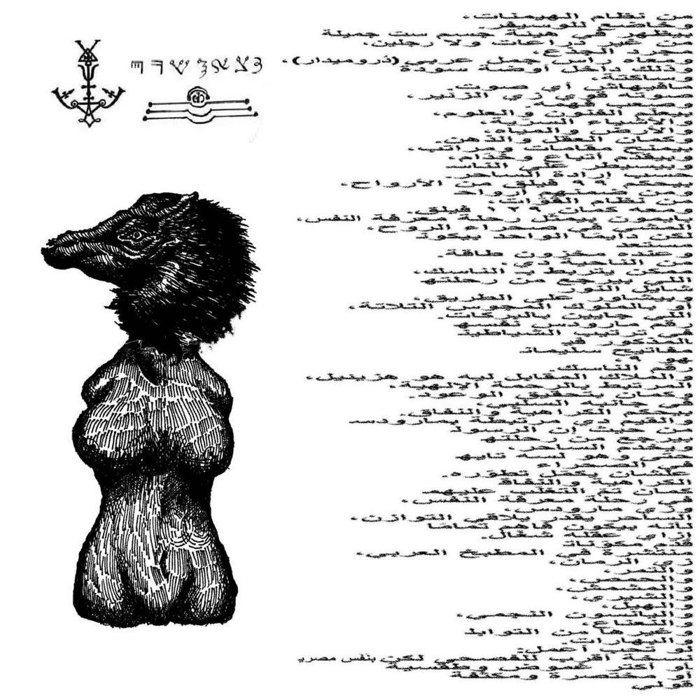 Capa do álbum "Chanel Feia", de YUNG EXU