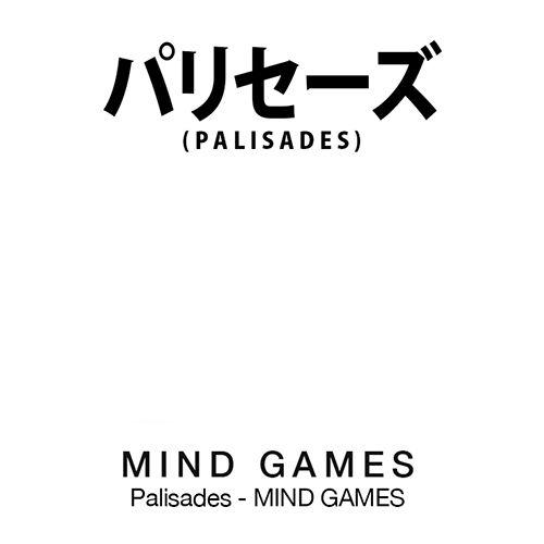 Capa do Álbum "Mind Games", de Palisades