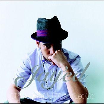 Capa do Single/EP "Cry For You/Can't Let go", de JAYED