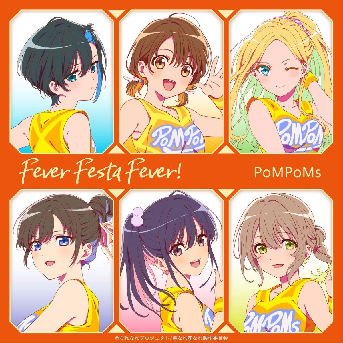 Portada de Sencillo/EP "FeverFestaFever!", de PoMPoMs