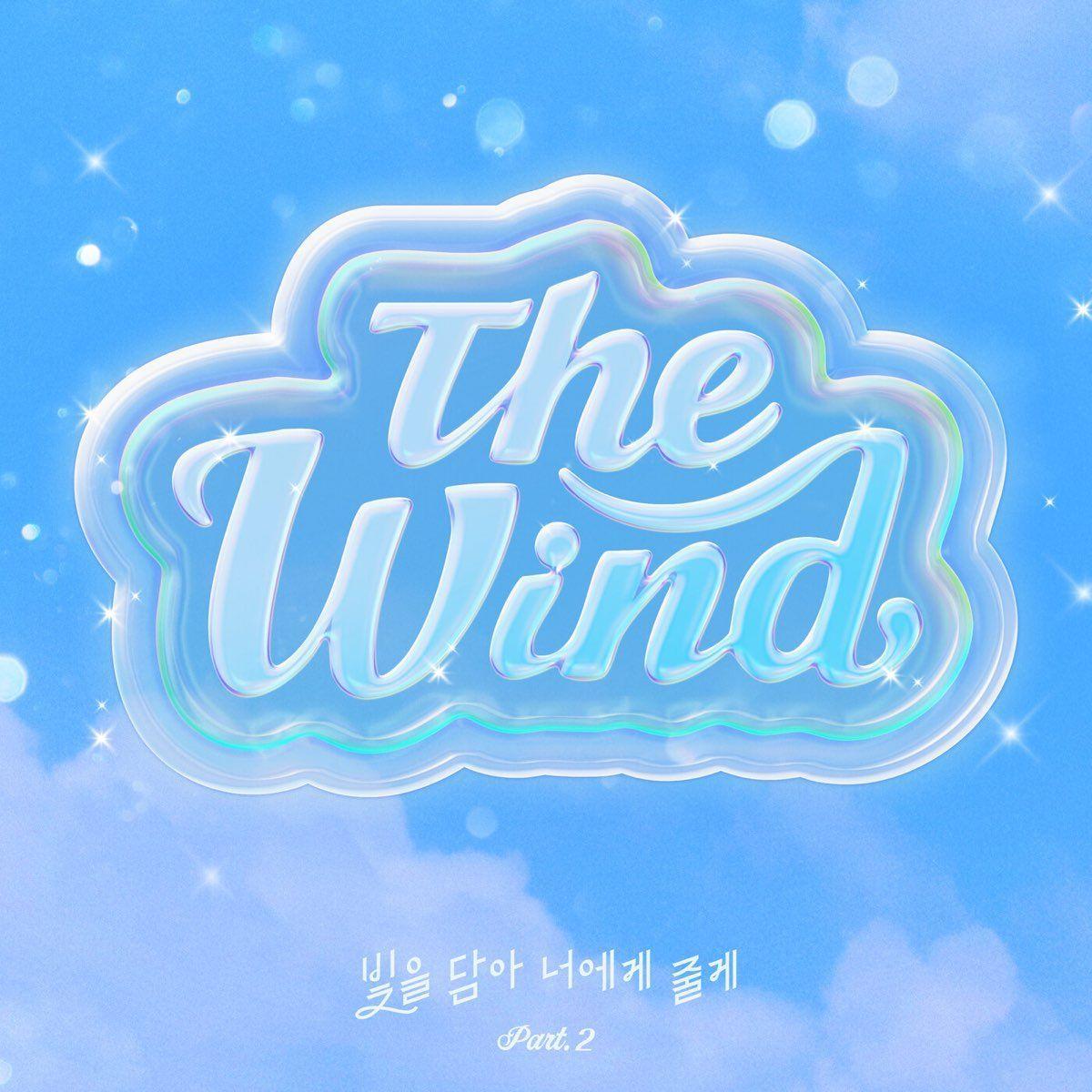 Capa do Single/EP "Sirius Part. 2", de The Wind