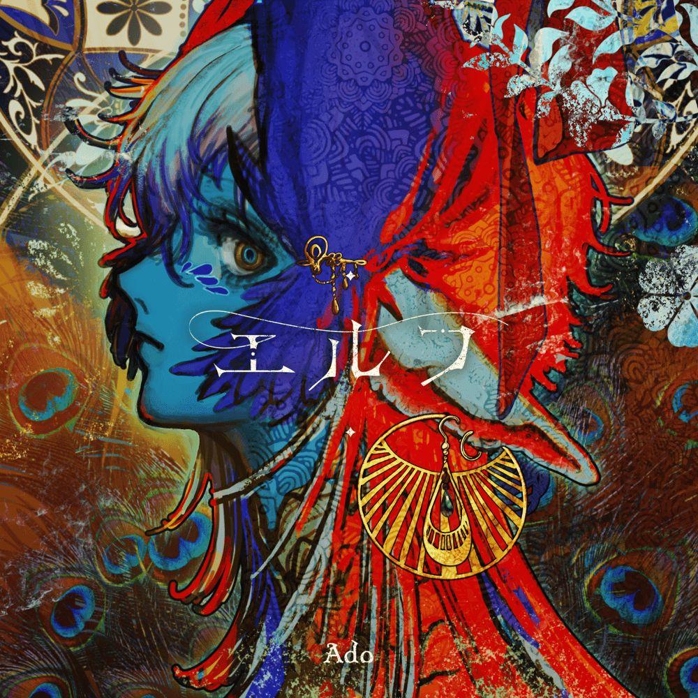 Portada de Sencillo/EP "Elf", de Ado