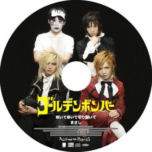 Capa do álbum "Saite Saite Kirisaite/Masashi", de Golden Bomber