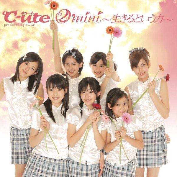 Portada de Álbum "2 Mini Ikiru to Iu Chikara", de °C-ute
