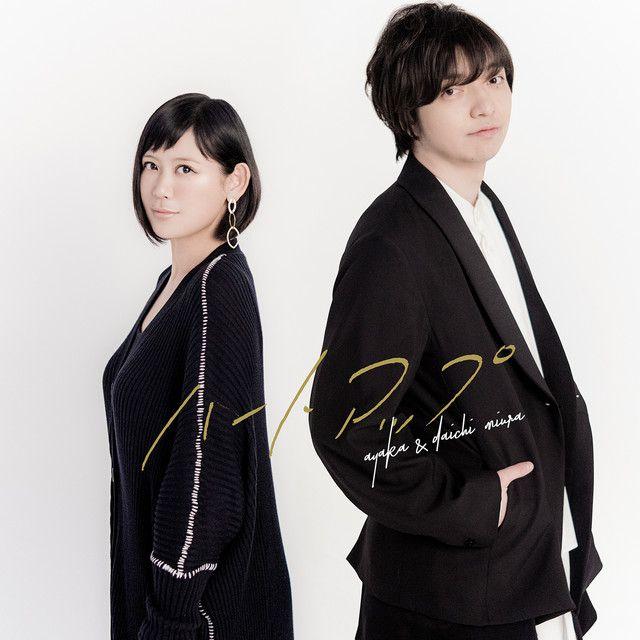 Capa do álbum "Heart Up", de Ayaka