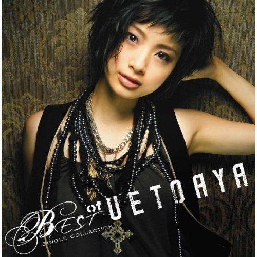 Portada de Álbum "Best Of Uetoaya -Single Collection-", de Ueto Aya
