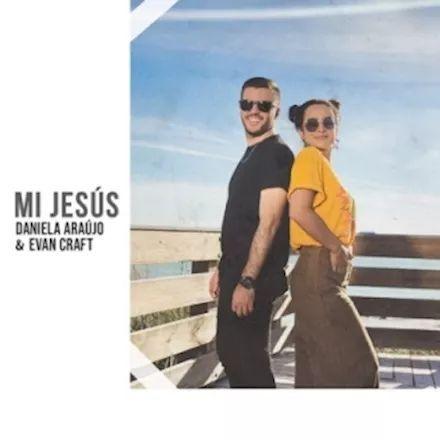 Album cover of "Mi Jesús" by Daniela Araújo