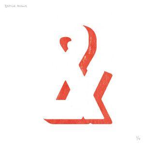 Single/EP cover of ""&" (Ampersand), Part One" by Bastille
