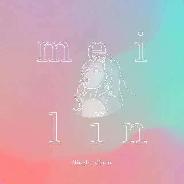 Portada de Sencillo/EP "잘할게 (feat. Anchovy)", de Meilin