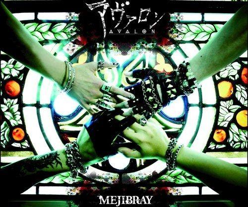 Portada de Álbum "Avalon", de Mejibray