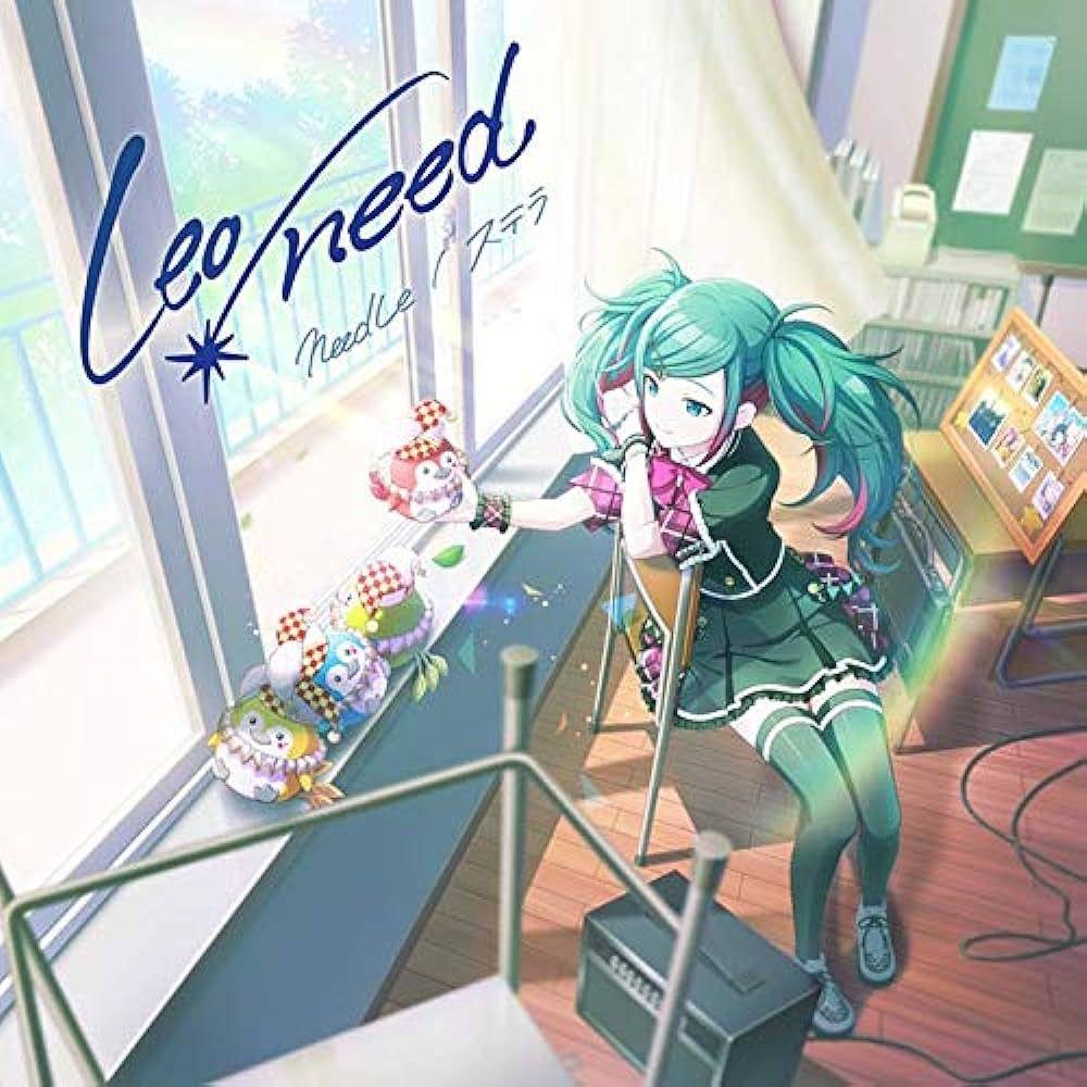 Portada de Sencillo/EP "Needle / ステラ", de Leo/need