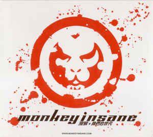 Portada de Álbum "My Time", de Monkey Insane