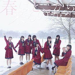 Portada de Álbum "Haru Wa Doko Kara Kuru No Ka?", de NGT48