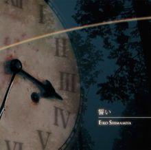 Portada de Sencillo/EP "Chikai", de Eiko Shimamiya