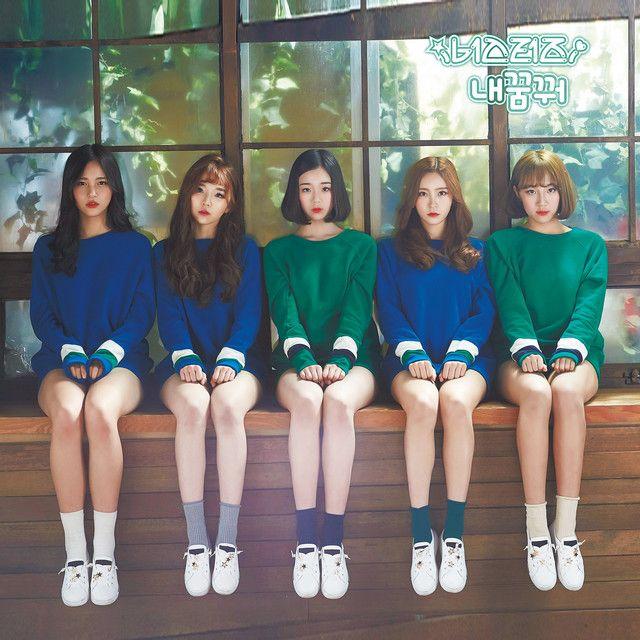 Capa do Single/EP "Dream On (내꿈꿔)", de Busters