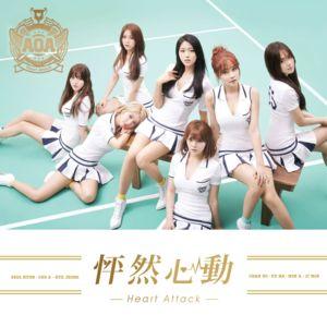 Portada del álbum "怦然心動 (Heart Attack) (Chinese Ver.)", de AOA